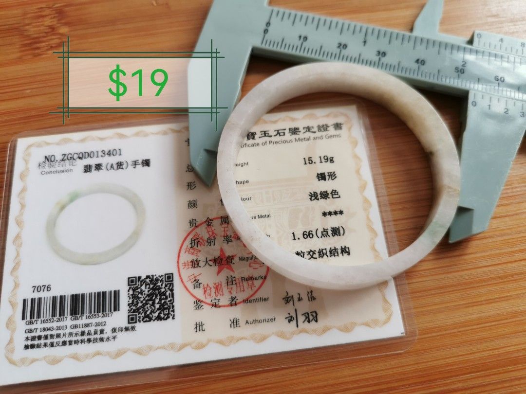 Grade A jade jadeite dragon tiger goat panda donut monkey spiders lucky