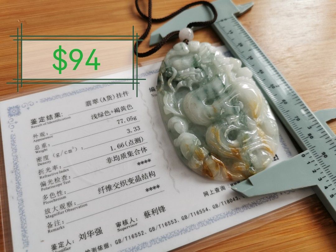 Grade A jade jadeite dragon tiger goat panda donut monkey spiders lucky