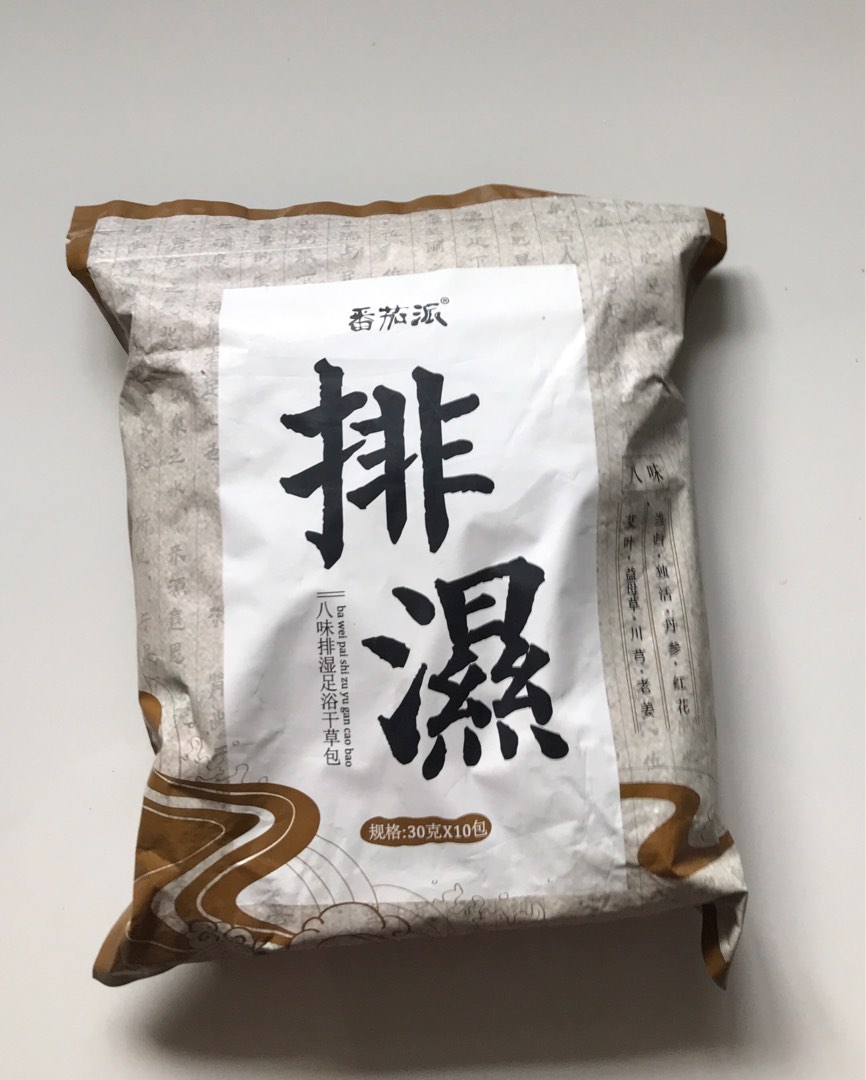 Herbal foot bath, Health & Nutrition, Massage Devices on Carousell