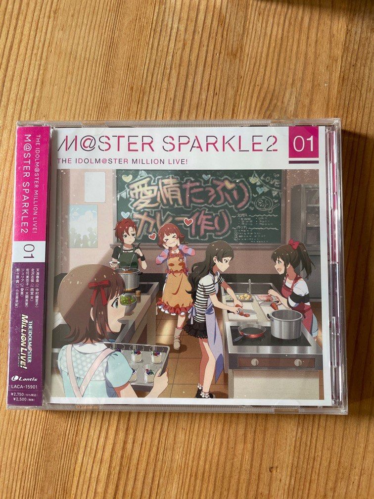 Idolm@ster Million Live Master Sparkle2 01 - ゲーム音楽