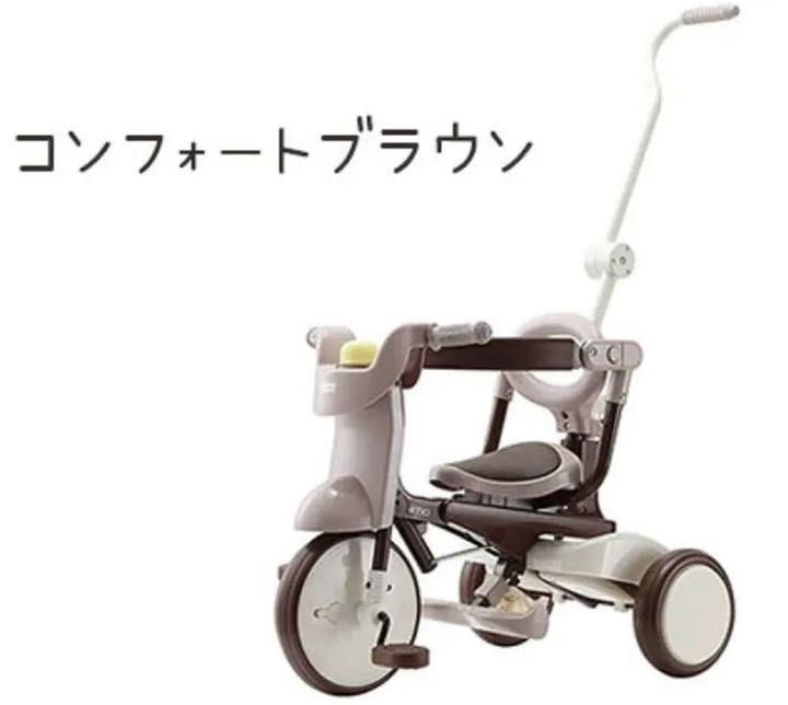 IIMO Japanese Tricycle, Hobbies & Toys, Toys & Games on Carousell