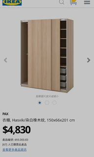 （分類：）位於 。 由 kt.declutter 提交（商品編號 1206950803，圖片 1）。簡介： 。