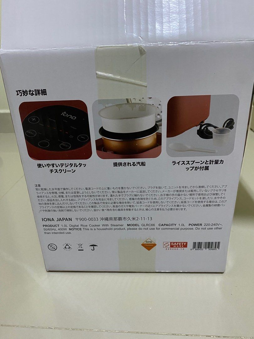 Iona digital rice cooker (1 L), TV & Home Appliances, Kitchen