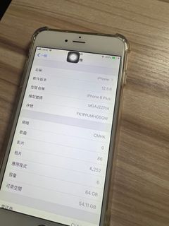 （分類：）位於 。 由 cherry12345.606 提交（商品編號 1207126888，圖片 1）。簡介： 。