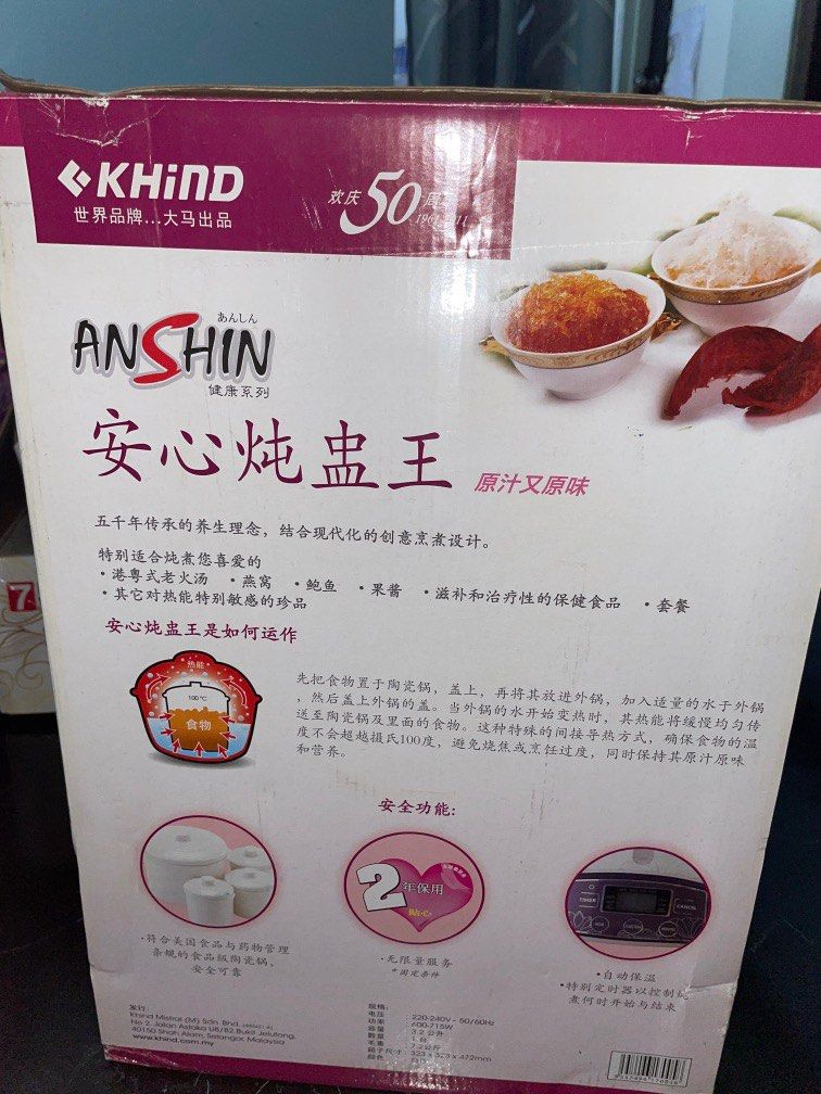 Khind Double Boiler DB 600, TV & Home Appliances, Kitchen Appliances