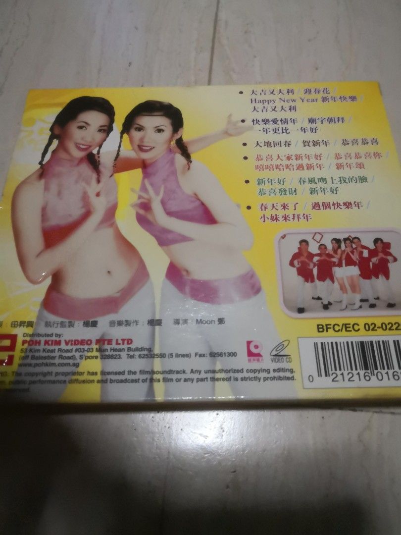Kimi and Jojoe 19首摇滚金曲闹新年 VCD, Hobbies & Toys, Music