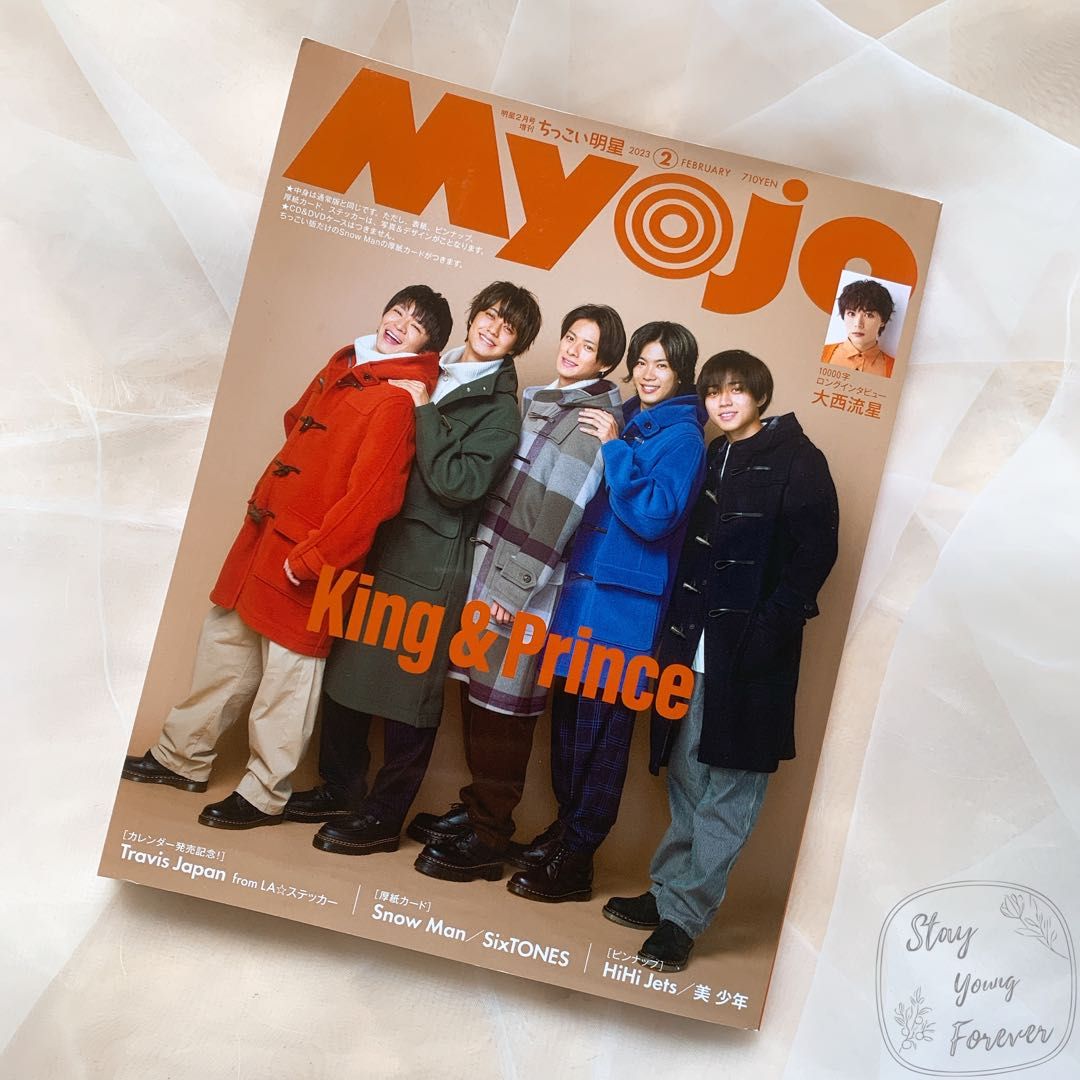 新作グッ King&Prince・Number_i、DVD、公式写真、デタカ厚紙等の 
