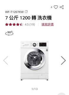（分類：）位於 。 由 buenos_aires 提交（商品編號 1207010832，圖片 1）。簡介： 。