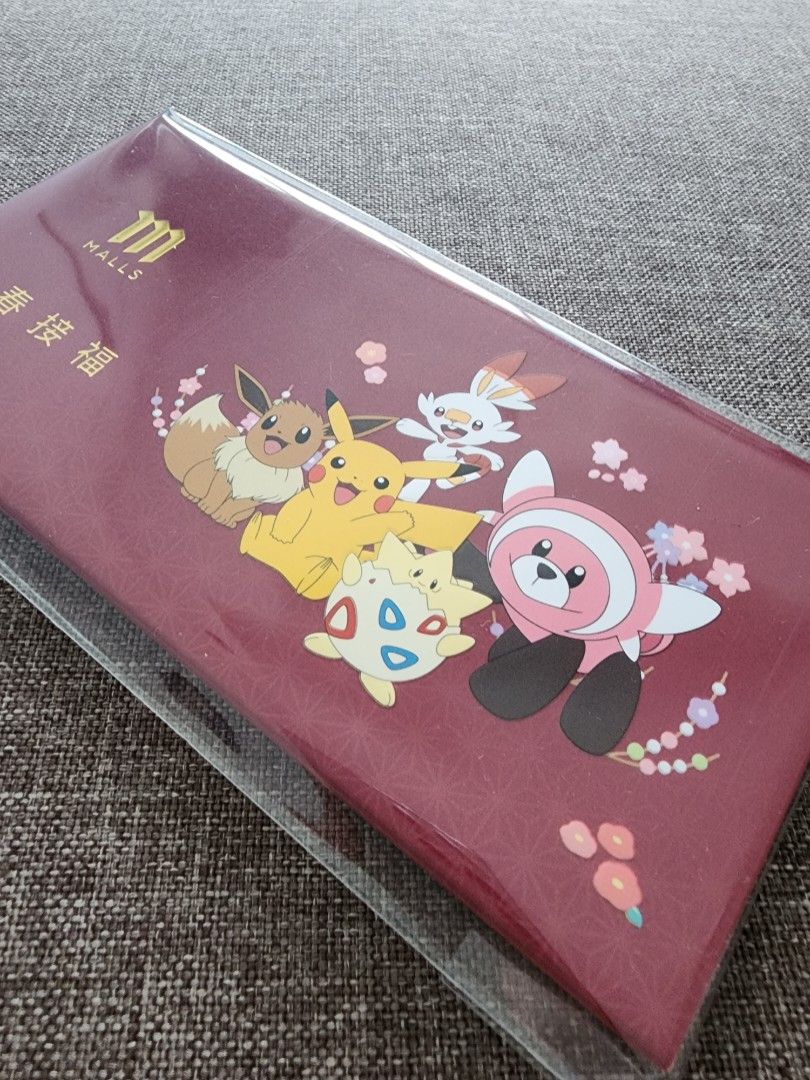 m-mall-2023-cny-red-packets-everything-else-on-carousell
