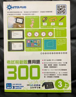 （分類：）位於 。 由 polly_928 提交（商品編號 1206957974，圖片 1）。簡介： 。