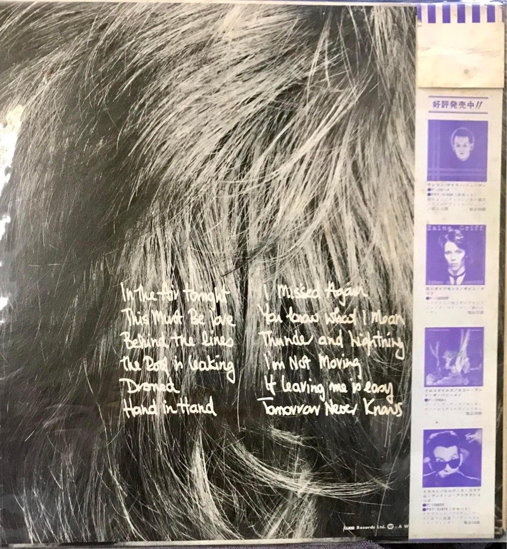 PHIL COLLINS - FACE VALUE LP JAPAN OBI (Category: Vinyls) located in Caloocan City. Submitted by vinyl_filipinas (Listing ID 1207005976, Image 2). Description: PHIL COLLINS - FACE VALUE LP Genre: Pop / Rock Year: 1981 Catalog # P - 10984 Label: Atlantic / Melody Park Side One: 1. In The Air Tonight 5:27 2.This Must Be Love 3:55 3. Behind The Lines 3:54 4. The Roof Is Leaking 3:15 5. Droned 2:49 6. Hand In Hand 5:20 Side Two: 1. I Missed Again 3:4