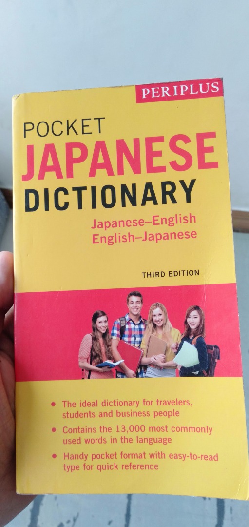 Pocket Japanese Dictionary, Hobbies & Toys, Books & Magazines ...