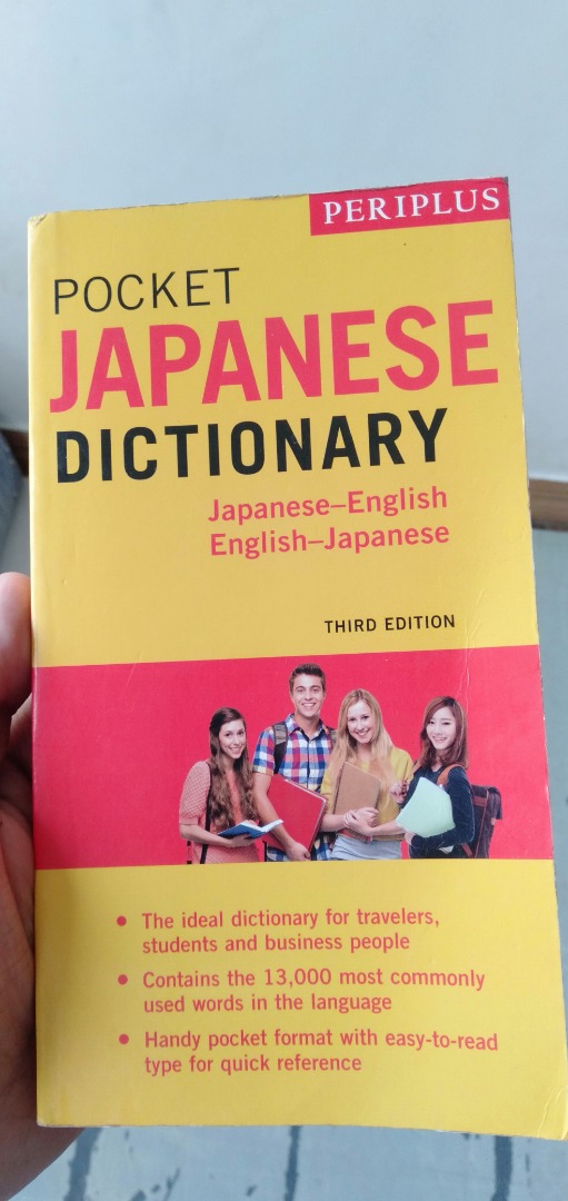 Pocket Japanese Dictionary, Hobbies & Toys, Books & Magazines