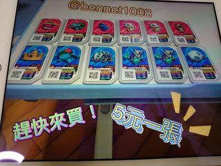 （分類：）位於 。 由 bennet1008 提交（商品編號 1207138734，圖片 1）。簡介： 。