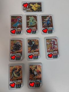 Pokémon Gaole