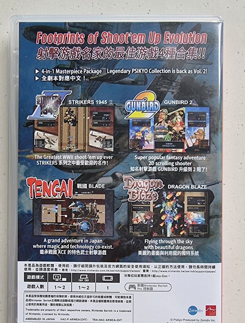 Psikyo Collection Vol.2, Video Gaming, Video Games, Nintendo on Carousell