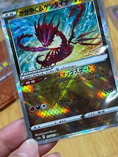 (Category: ) located in . Submitted by hy5758 (Listing ID 1207149660, Image 1). Description: .