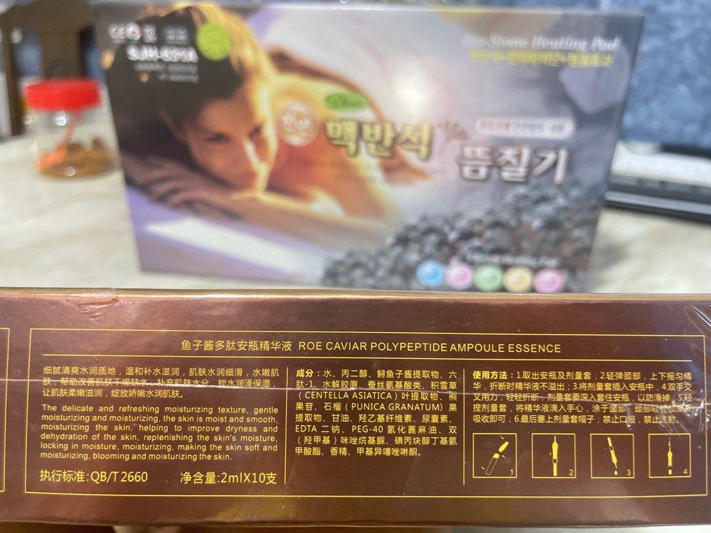 ROE Caviar Polypeptide Moisturising Essence, Beauty & Personal Care