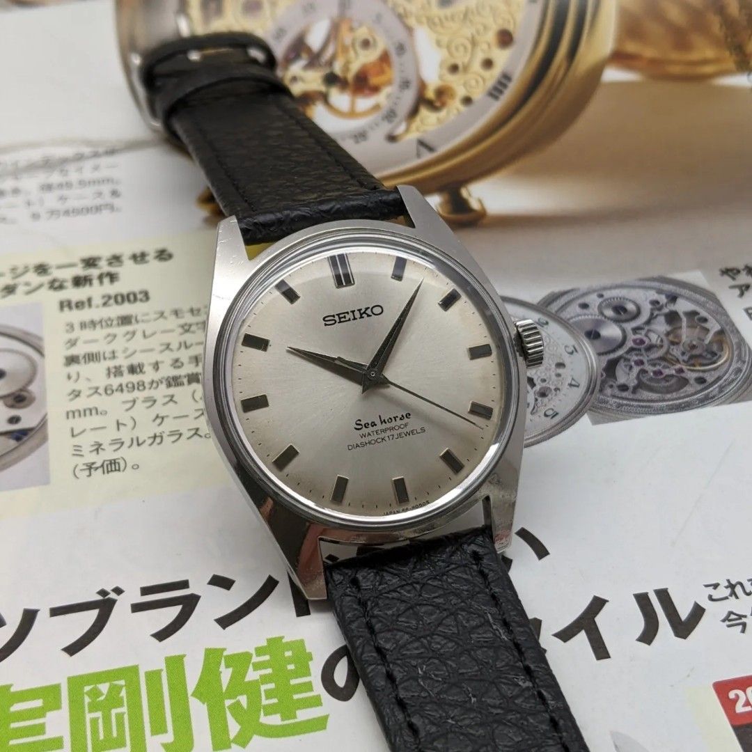 Seiko seahorse diashock 17 jewels best sale