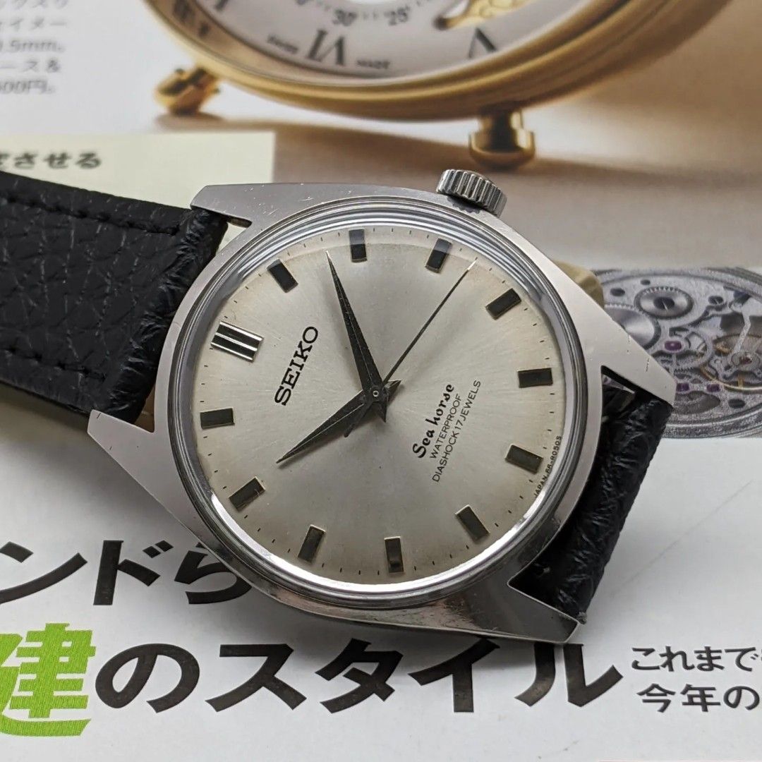 Seiko seahorse 2025 diashock 17 jewels