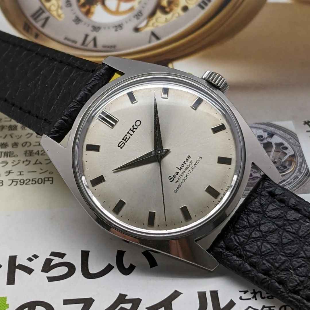 Seiko waterproof 17 on sale jewels