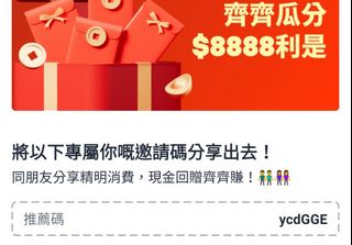 （分類：）位於 。 由 scsc88 提交（商品編號 1207167703，圖片 1）。簡介： 。