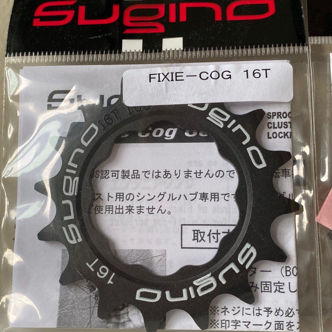 Sugino 16T Cog and lockring fixie fixed gear track bike