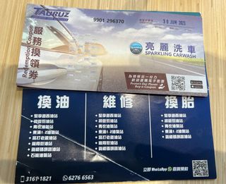 （分類：）位於 。 由 johnny.kch 提交（商品編號 1207028809，圖片 1）。簡介： 。