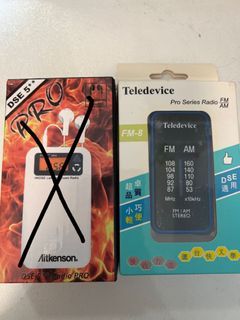 Teledevice Aitkenson DSE專用收音機