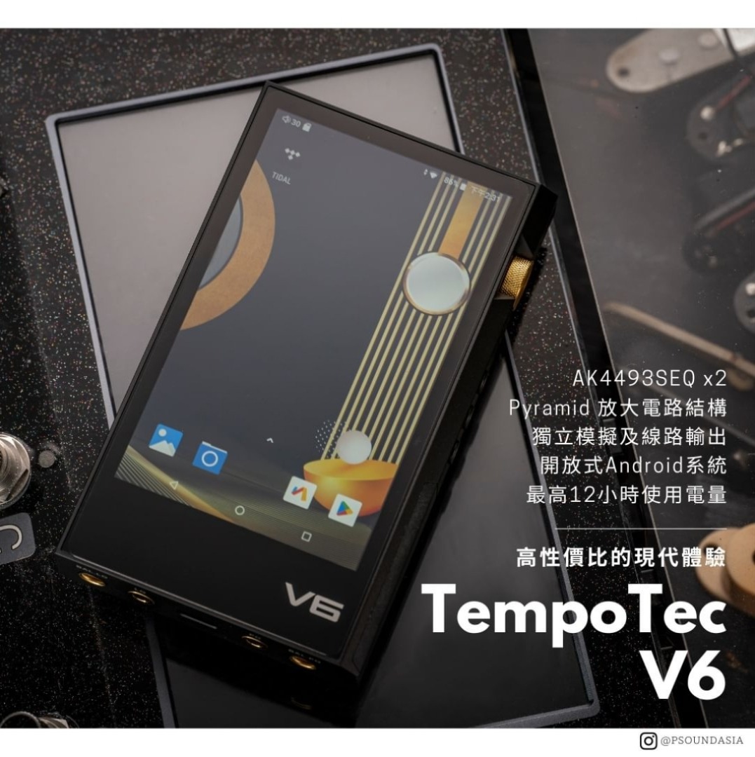 Tempotec V6 android デュアルak4493 dap 美品-