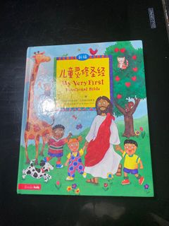 (Category: ) located in . Submitted by booklingers (Listing ID 1207154899, Image 1). Description: .