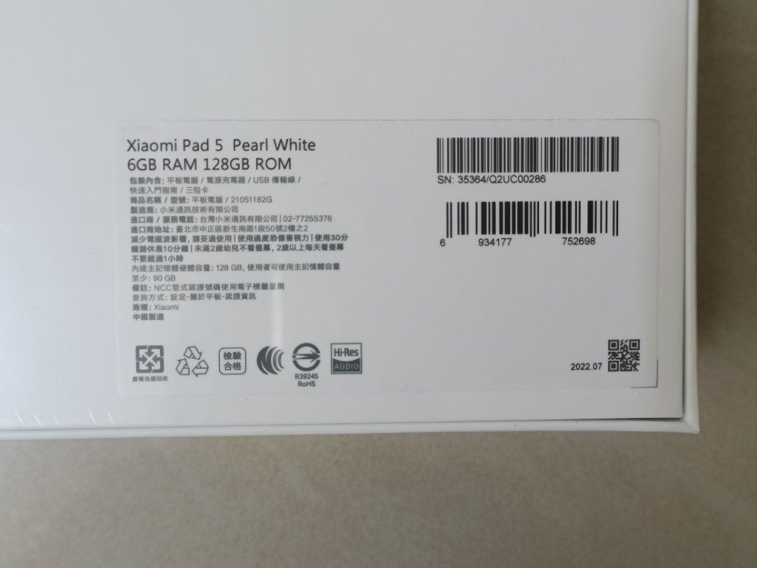 Xiaomi 小米Pad 5 珍珠白Pearl White 128GB, 電腦及科技產品, 桌上電腦