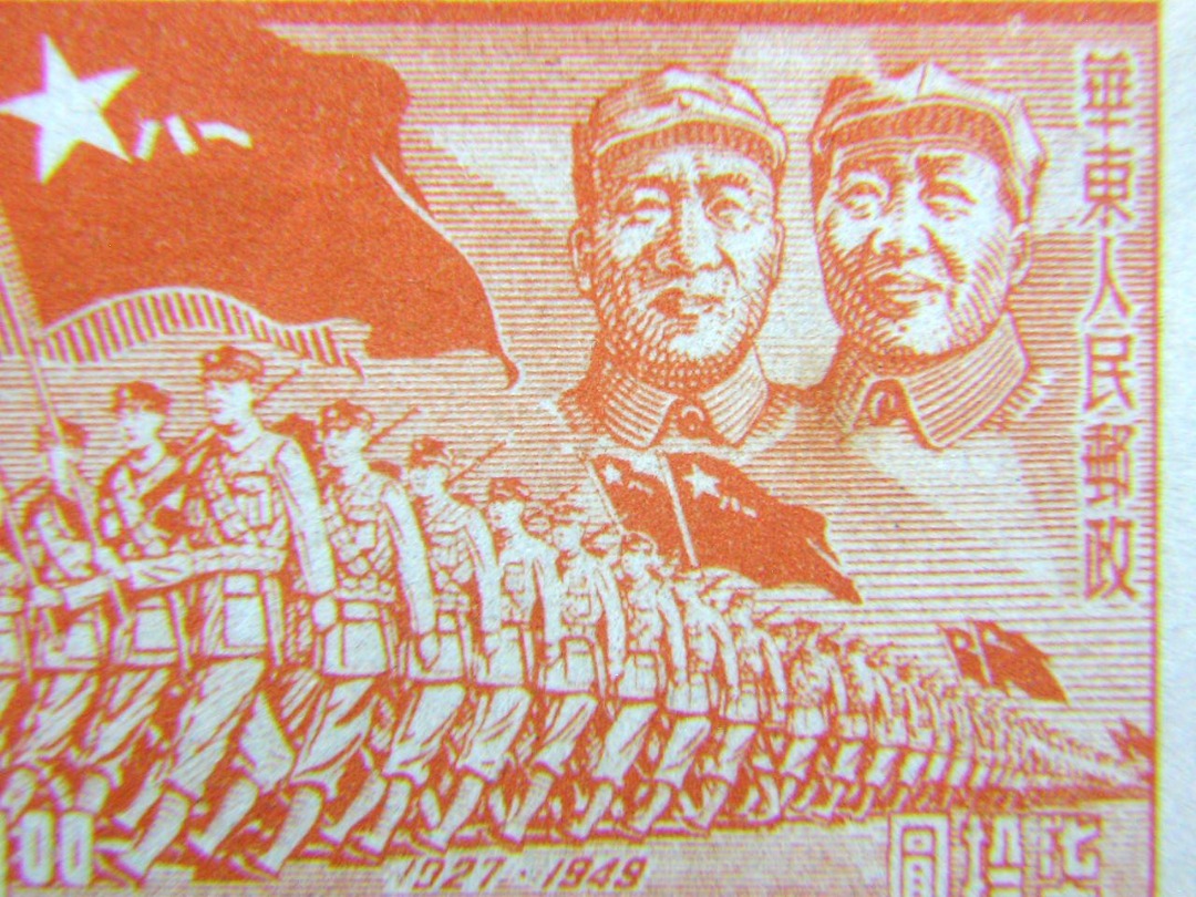 Y-解放區郵票-1949年(民國卅八年)華東人民郵政慶祝中國人民解放軍 