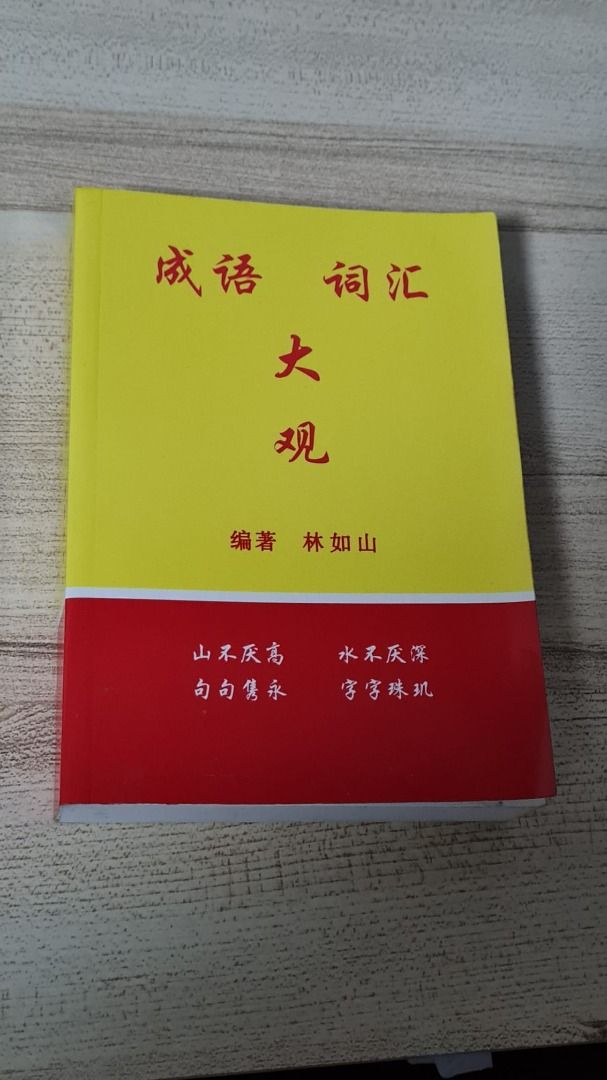 (Scroll for more) Storybooks / Self Help / Psychology / Self