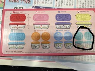 （分類：）位於 。 由 elitecrystals 提交（商品編號 1210640281，圖片 1）。簡介： 。