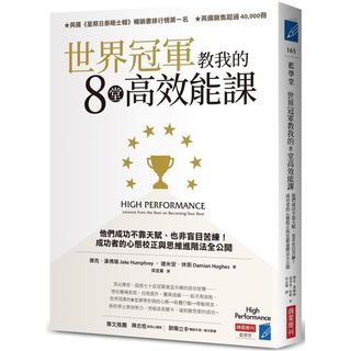 （分類：）位於 。 由 harcourt.bookstorehk 提交（商品編號 1210637036，圖片 1）。簡介： 。