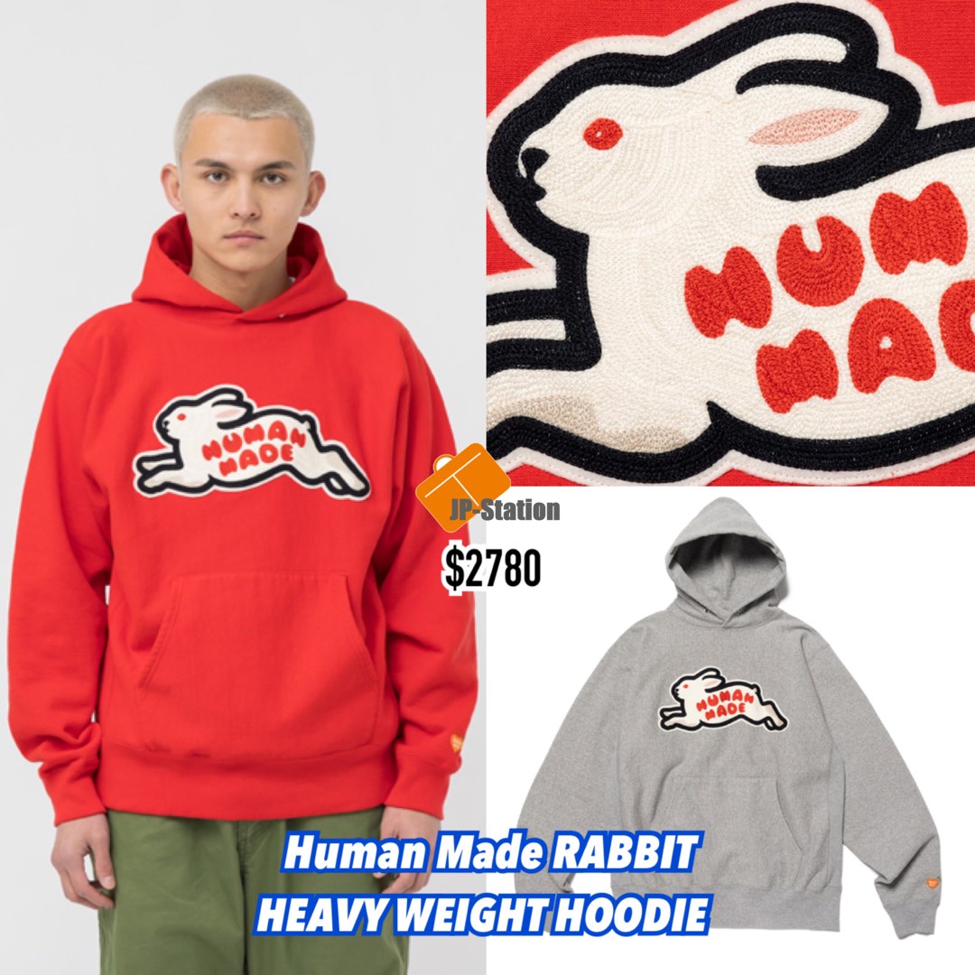 日本代購Human Made “Lucky Rabbit” HEAVY WEIGHT HOODIE 週