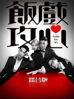 （分類：）位於 。 由 heartnoneedafraid 提交（商品編號 1210652584，圖片 1）。簡介： 。