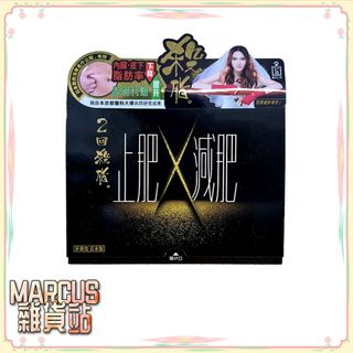 （分類：）位於 。 由 MarcusStore0228 提交（商品編號 1176676067，圖片 1）。簡介： 。