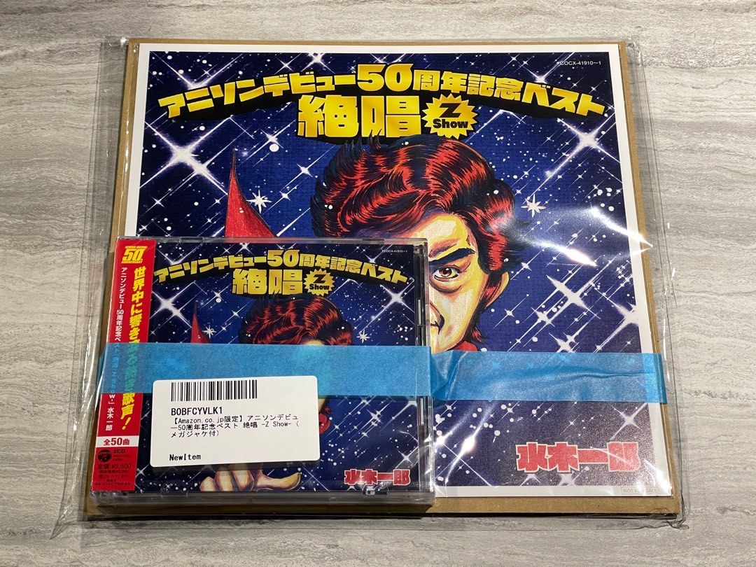 お得本物保証】 ヤフオク! - 水木一郎 デビュー40周年記念 水木一郎 TV