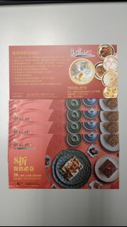 （分類：）位於 。 由 sasagege 提交（商品編號 1210607409，圖片 1）。簡介： 。