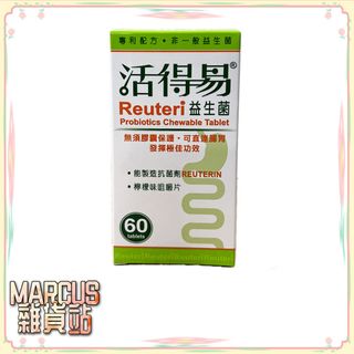 （分類：）位於 。 由 MarcusStore0228 提交（商品編號 1183343043，圖片 1）。簡介： 。