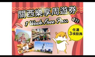 （分類：）位於 。 由 rubyleung0413 提交（商品編號 1210729792，圖片 1）。簡介： 。