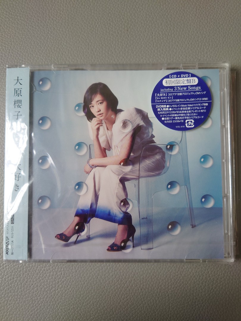 最終決算 大原櫻子「さよなら」CD7枚と店舗別特典 邦楽 - www 