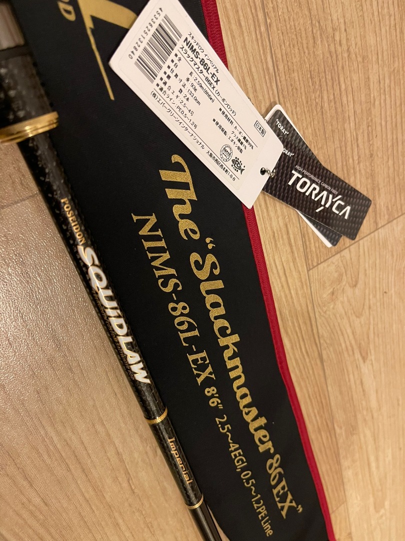 Slackmaster Imperial 86 Squidlaw エギングロッド