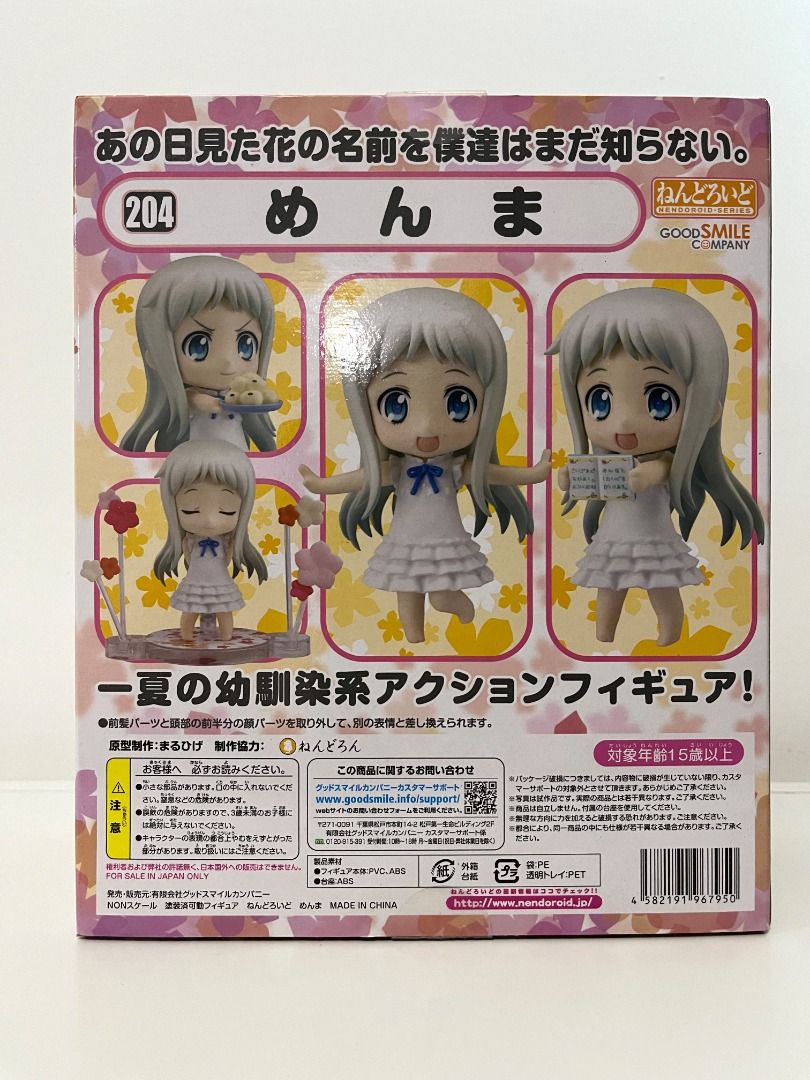 Anohana nendoroid deals