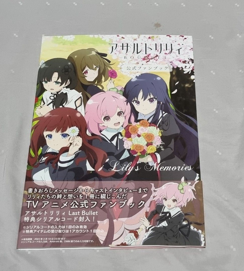 Assault Lily 1/12 Riri & Yuyu ver 2.5, Hobbies & Toys, Toys & Games on