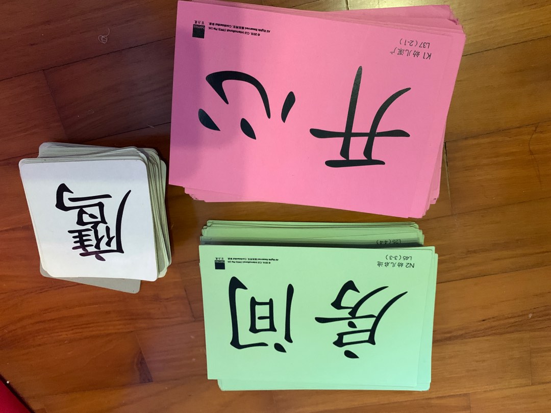 chinese-flash-cards-hobbies-toys-toys-games-on-carousell