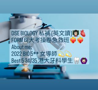（分類：）位於 。 由 studyforstudy2022 提交（商品編號 1210725546，圖片 1）。簡介： 。