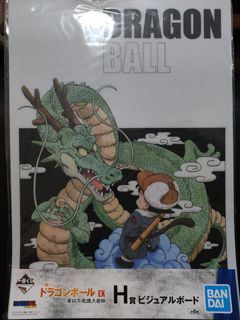Ichiban Kuji Prize H Visual Board Dragonball